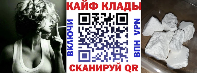 Где купить Коркино КОКАИН МДМА МЕФ ГАШ Бошки Шишки Амфетамин