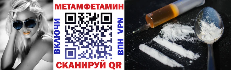 купить наркотики цена  Коркино  omg ТОР  АМФ 97% 