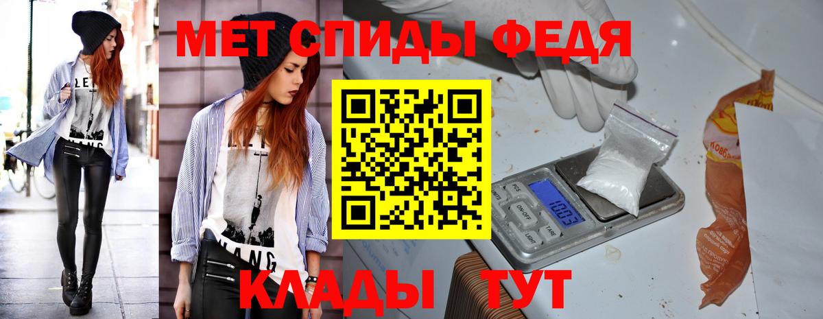 Коркино  АМФ 98%  АМФ  АМФЕТАМИН  Вход с VPN 