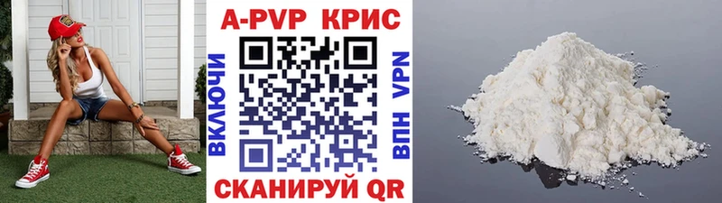 Альфа ПВП VHQ  Коркино 