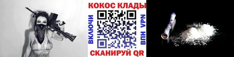 COCAIN Эквадор  купить   mega ТОР  Коркино 
