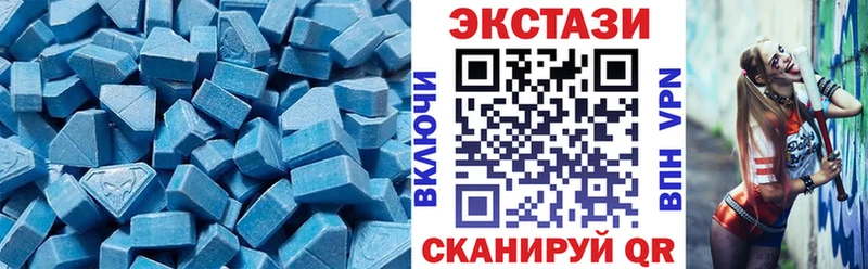 Экстази ешки  закладки  Коркино 