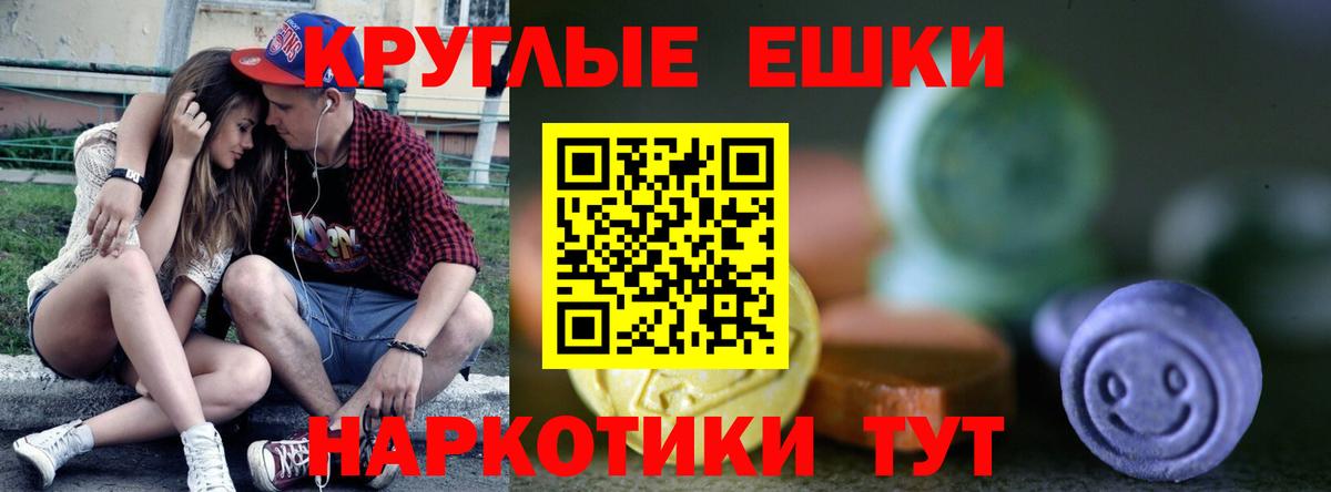 Ecstasy Дубай  Вход с VPN  Ecstasy Cube  Коркино 