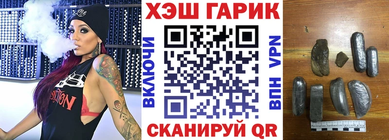 Гашиш Cannabis  Коркино 