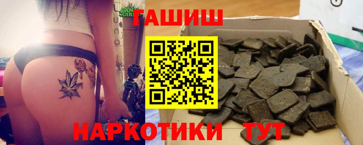 Гашиш Изолятор Коркино