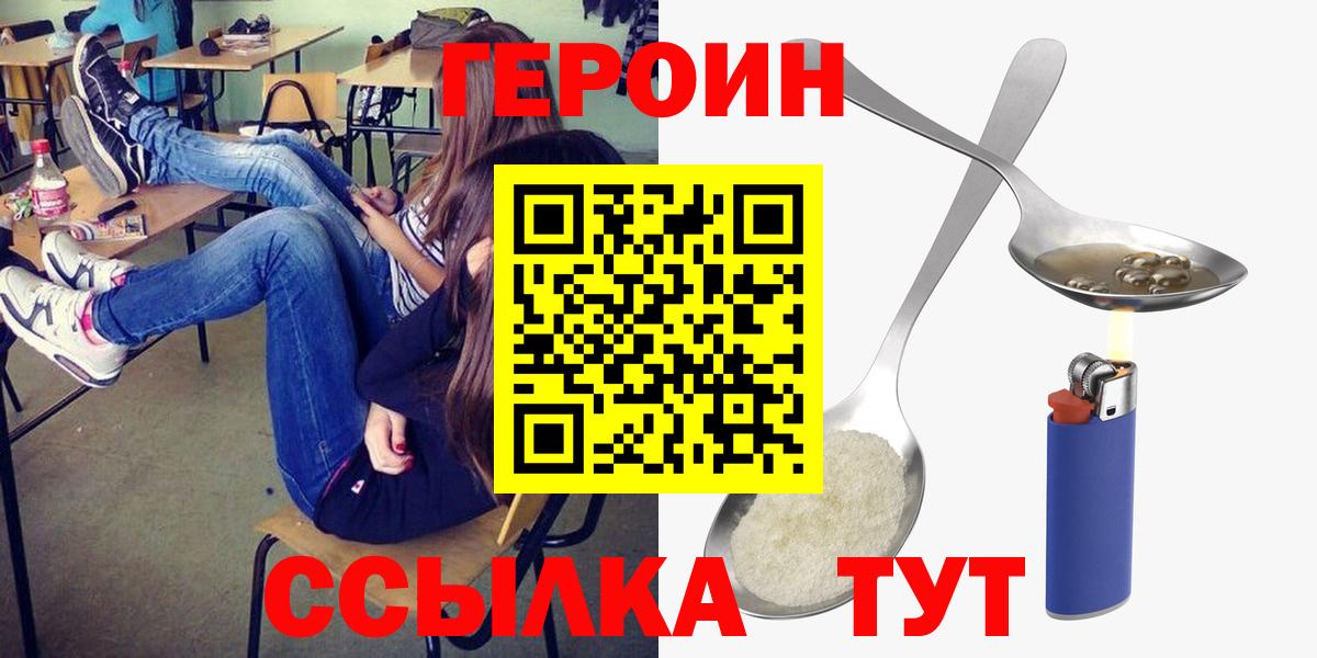 Экстази  Коркино  COCAIN  Метадон  МДМА  Вход с VPN  Мефедрон кристаллы  МАРИХУАНА  ГАШ 