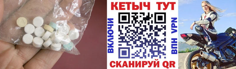 Кетамин ketamine  где купить наркотик  Коркино 