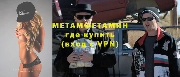 шишки Семилуки
