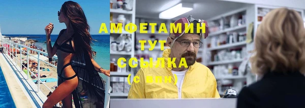 первитин Алексин