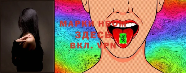 синтетический гашиш Семёнов