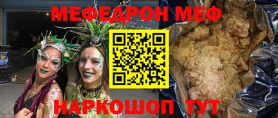 эйфоретик Кимры
