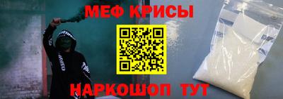мефедрон мука Кингисепп