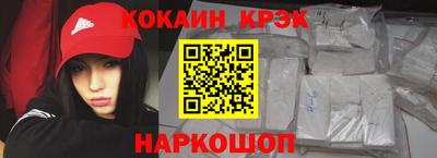 мефедрон мука Кингисепп