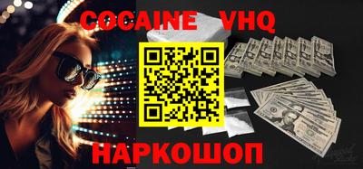 не бодяженный Кинель