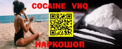 эйфоретик Кимры