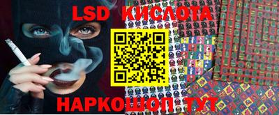 эйфоретик Кимры