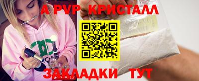 мефедрон мука Кингисепп