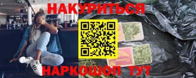 мефедрон мука Кингисепп