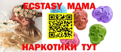 эйфоретик Кимры