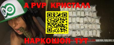 эйфоретик Кимры
