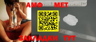 эйфоретик Кимры