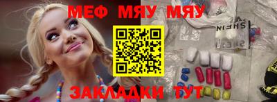 мефедрон мука Кингисепп