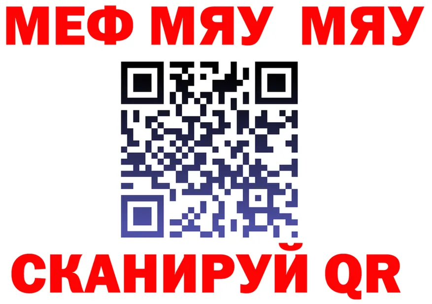 ГАШ Изолятор ТОР маркетплейс гидра Коркино
