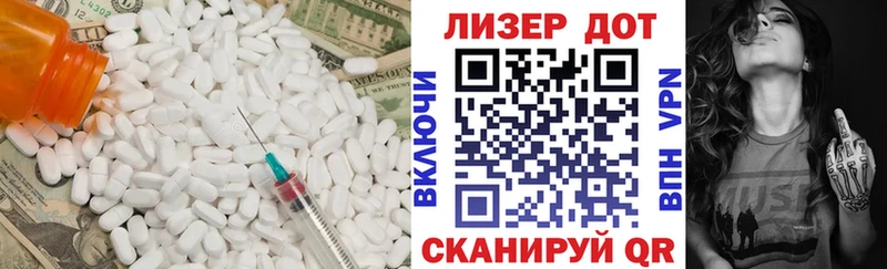 Лсд 25 экстази ecstasy Коркино