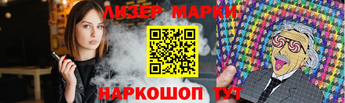 Лсд 25 экстази ecstasy Коркино