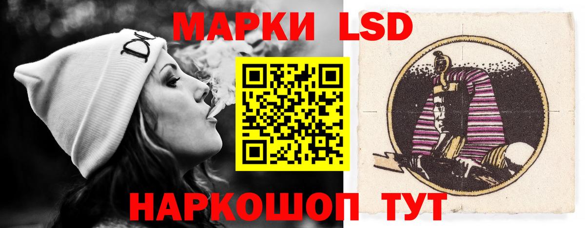 LSD-25 экстази  Лсд 25 экстази кислота  Коркино  Вход с VPN  LSD-25 экстази кислота 