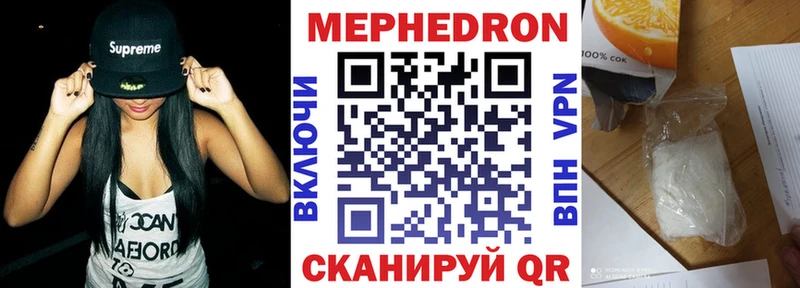 закладка  Коркино  mega ссылки  МЯУ-МЯУ VHQ 