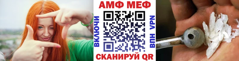 МЕТАМФЕТАМИН мет  Коркино 
