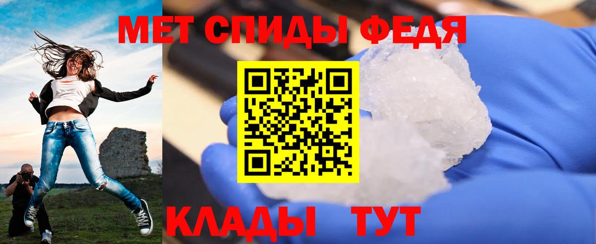 Метамфетамин кристалл Коркино