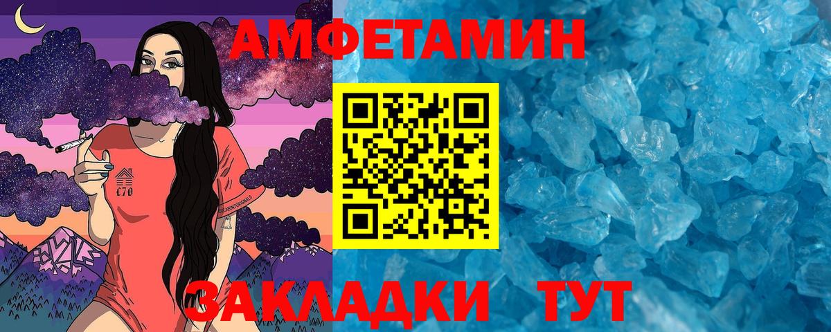Первитин мет  Вход с VPN  Коркино 