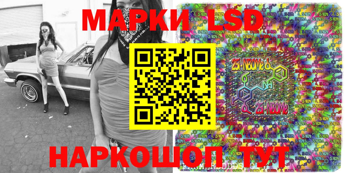 Наркотические марки 1500мкг  Наркотические марки 1500мкг  Вход с VPN  Коркино 