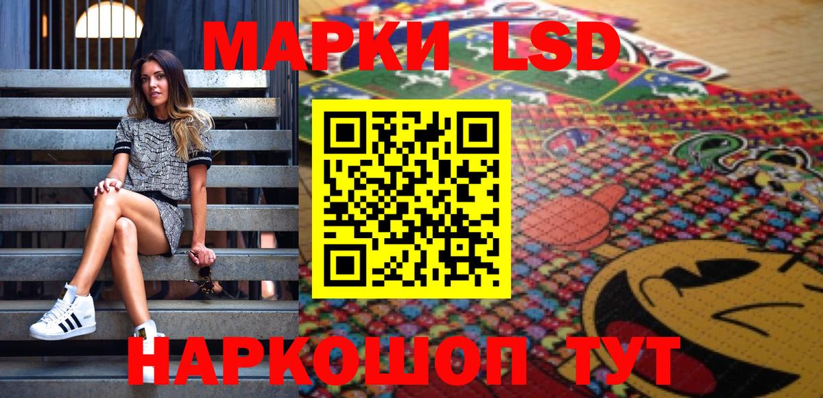 Марки NBOMe 1,8мг Коркино