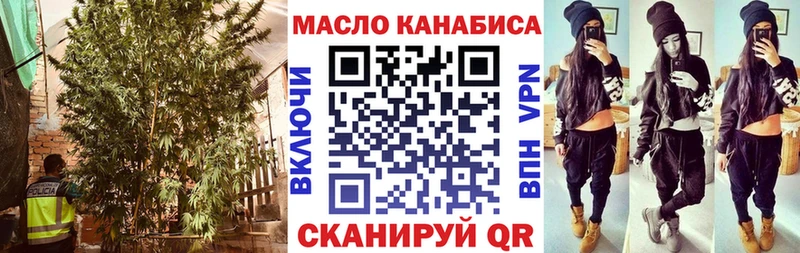 купить   Коркино  Дистиллят ТГК Wax 
