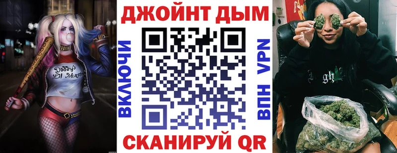 МЕГА ссылки  как найти закладки  Коркино  Шишки марихуана конопля 