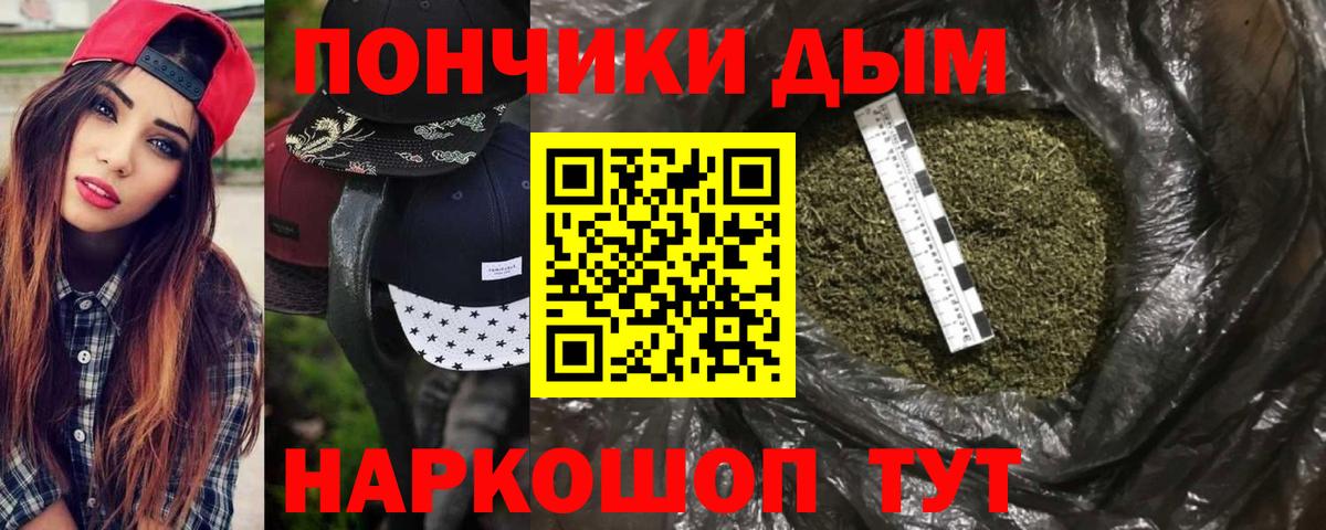 Марихуана тримм  Каннабис White Widow  Коркино  Конопля марихуана  Бошки Шишки сатива  Вход с VPN 