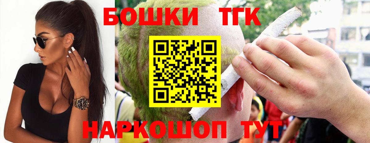 Каннабис план Коркино